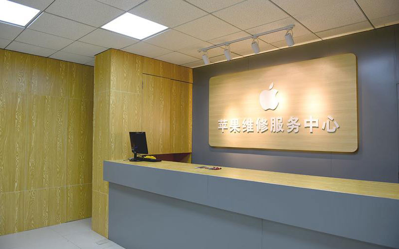 济南长清区青岛iphone官方售后维修点（苹果14pro的屏幕多少钱）