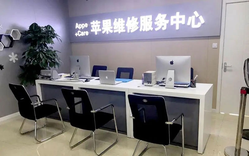 济南长清区绍兴苹果修理点（苹果13进水了修得多少钱）